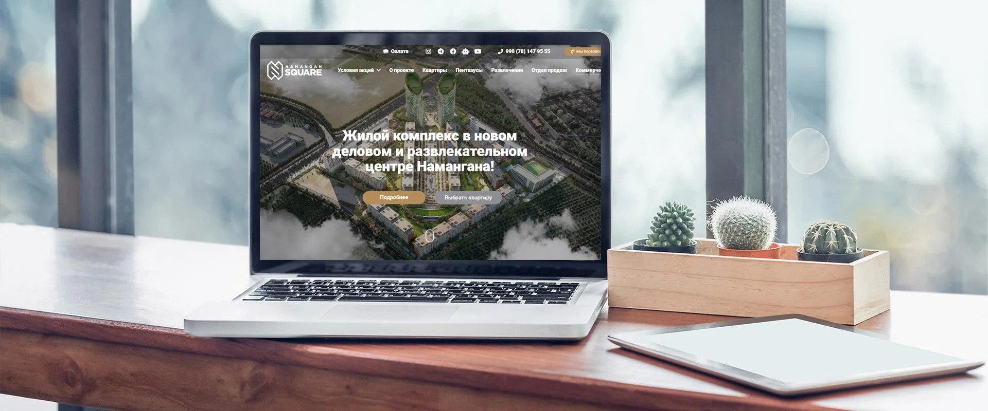Real Estate CRM
